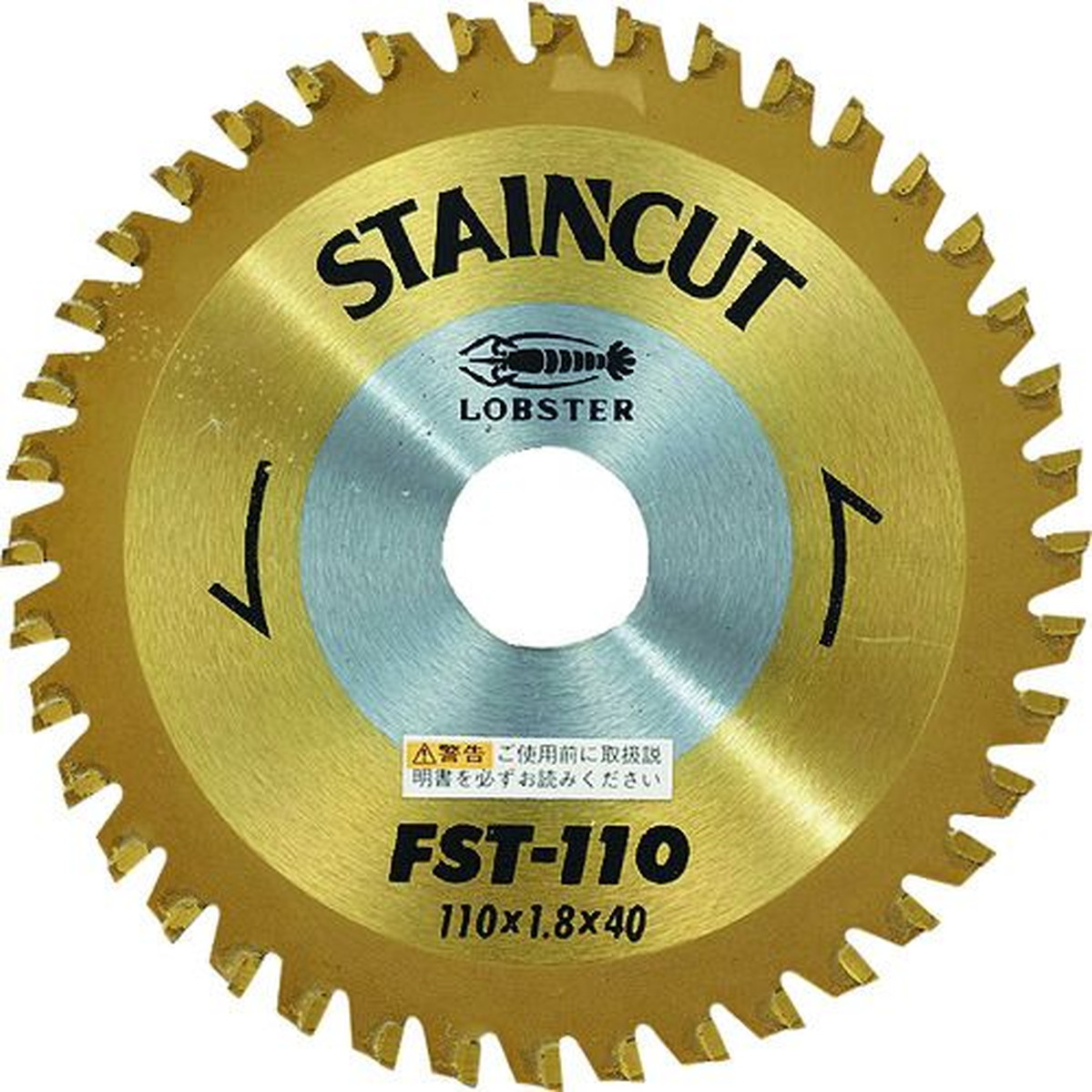 【期間限定!対象商品P2～20倍】 エビ　チップソー　ステンカット　１１０ｍｍ　1枚 (FST110)