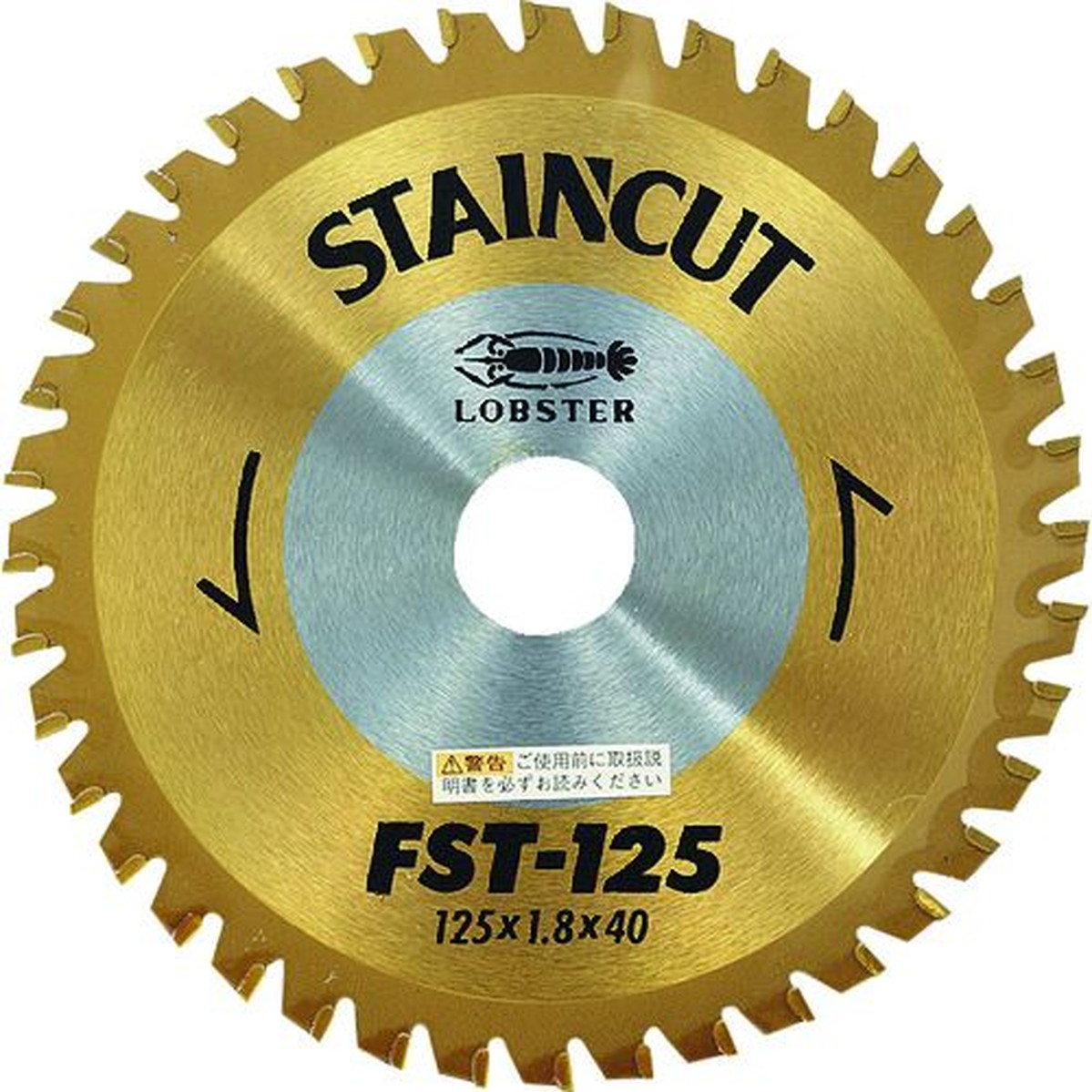 【期間限定!対象商品P2～20倍】 エビ　チップソー　ステンカット　１２５ｍｍ　1枚 (FST125)