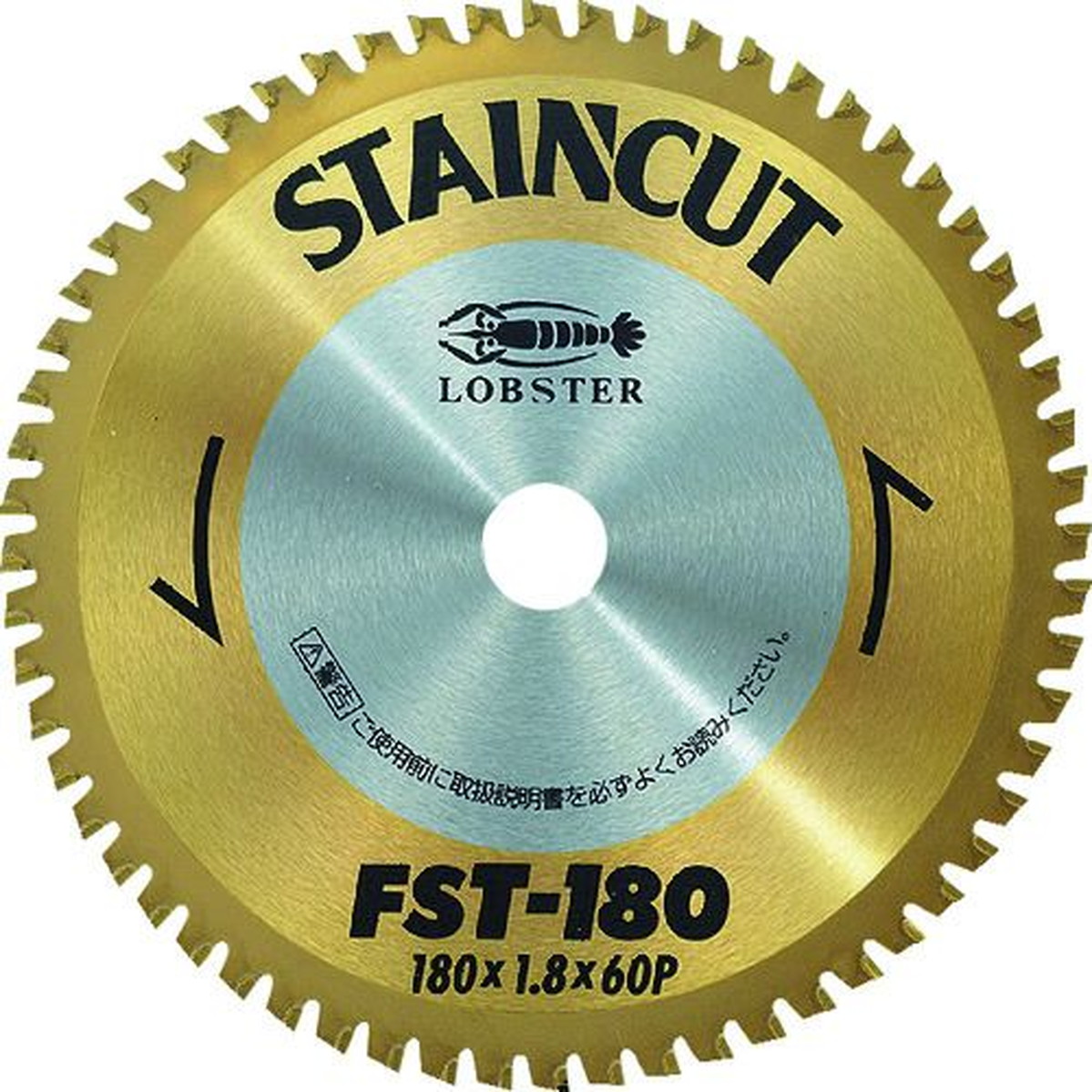 【期間限定!対象商品P2~20倍】 エビ チップソー ステンカット 180mm 1枚 (FST180)|福祉用具のバリューケア