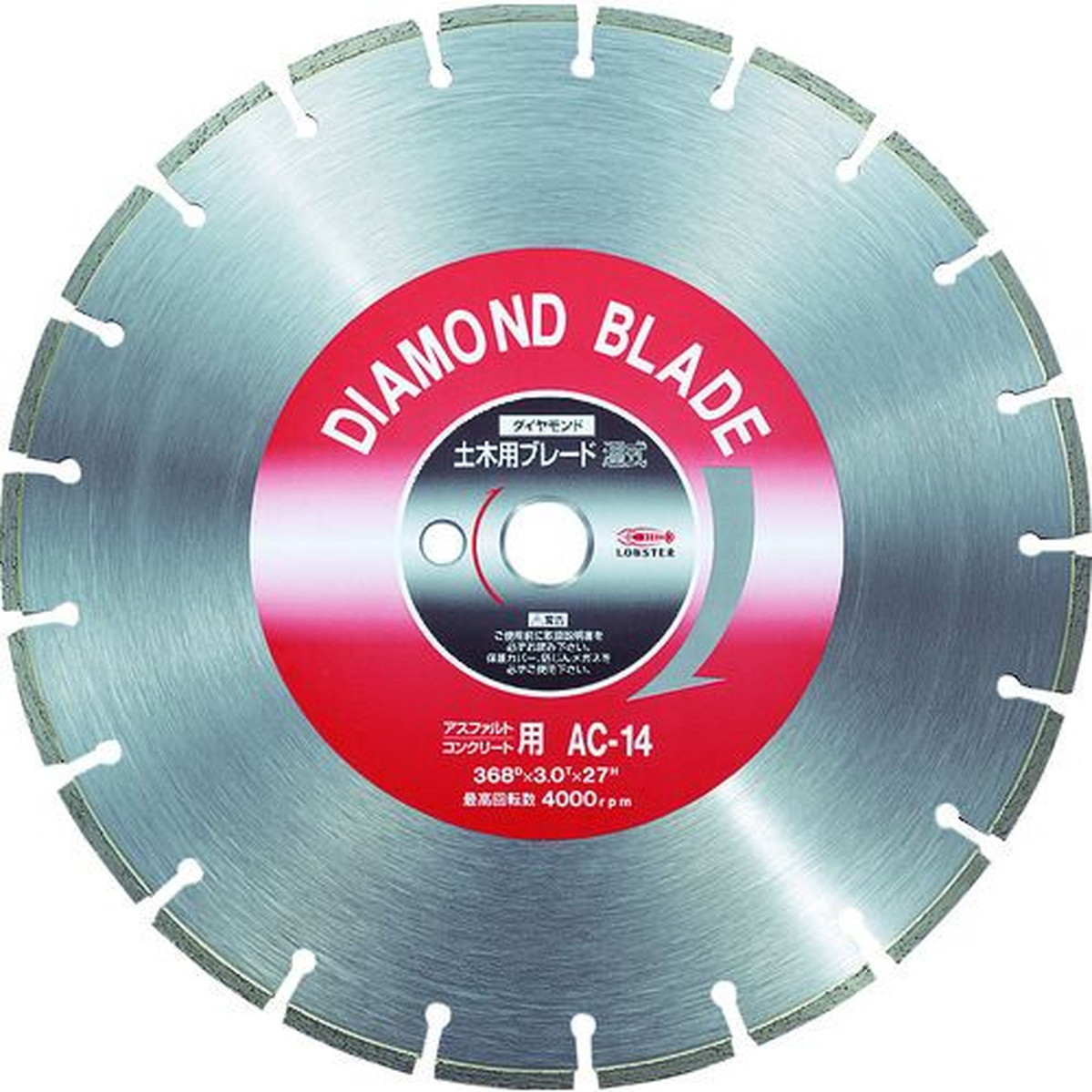 【SS押さえる 38万商いもの以上10%OFF】 エビ 金剛石土木用金モール １４in（湿式） 1枚 (AC14)
