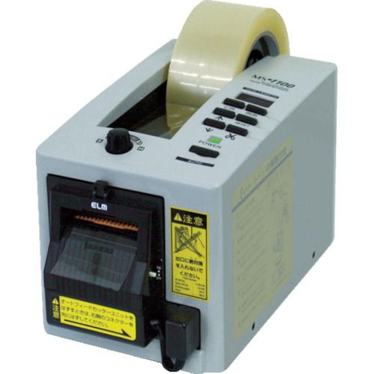 【期間限定!対象商品P2～20倍】 ＥＣＴ　電子テープカッター　使用テープ幅７～５０ｍｍ　1台 (MS1100)｜福祉用具のバリューケア