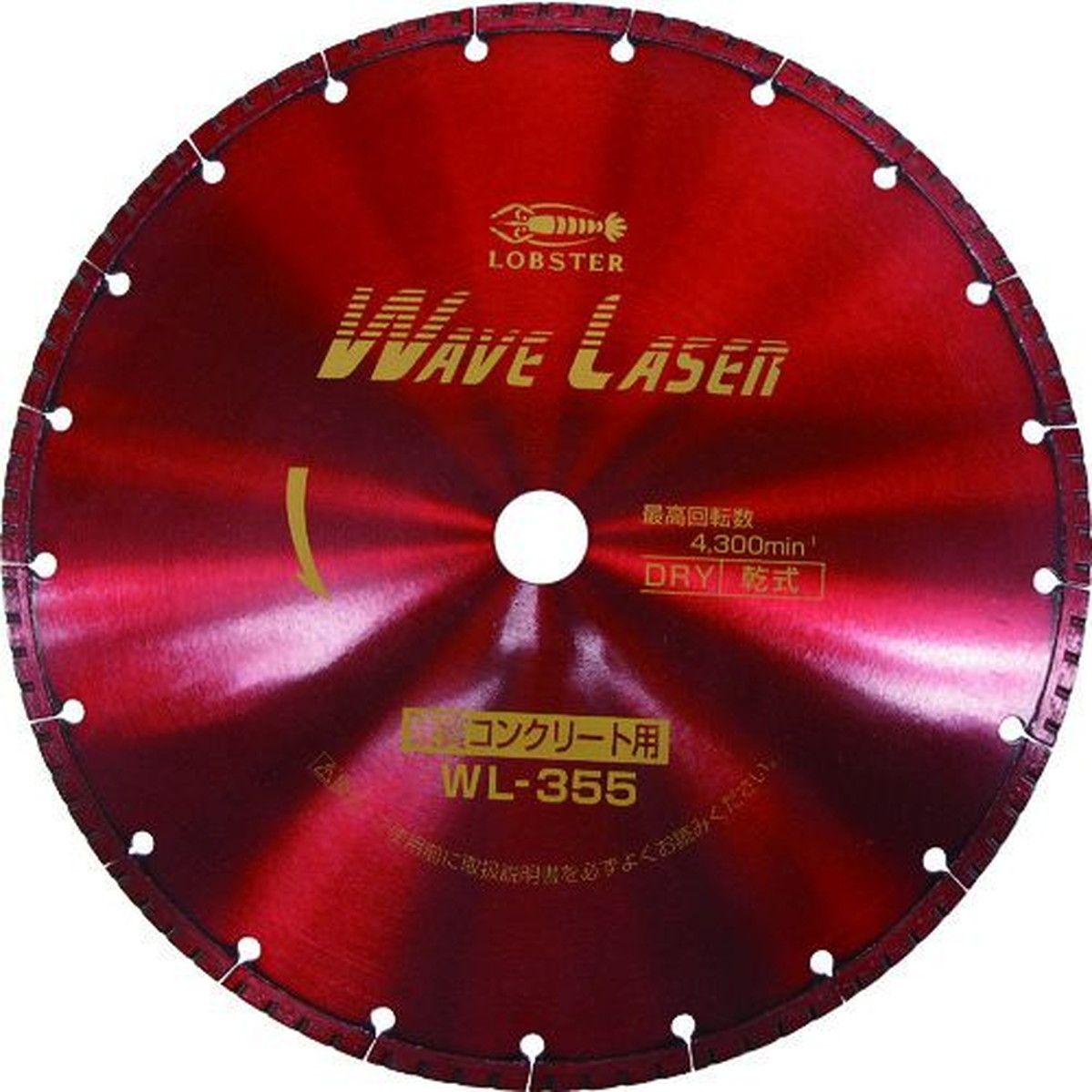 【SS制限事項 38万商いもの以上10%OFF】 エビ 金剛石裁断師 ウェーブレーザー（乾式） ３６０粍穴径２０粍 1枚 (WL35520)