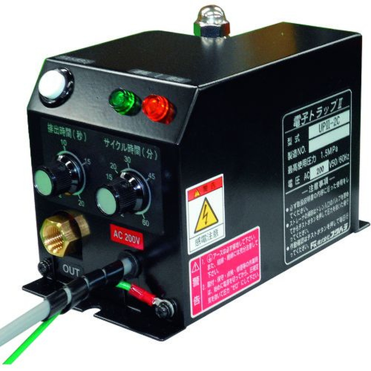 【期間限定!対象商品P2～20倍】 フクハラ　ドレン排出器　電子トラップ［［Ｒ２］］　（圧力開閉式・アンローダー式兼用）　単相２００Ｖ　1台 (UP22C)｜福祉用具のバリューケア