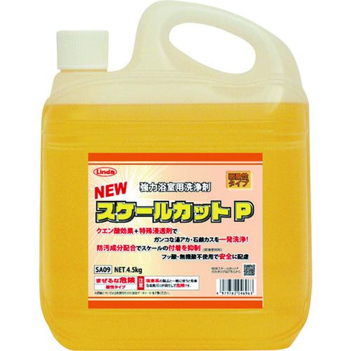 【期間限定!対象商品P2～20倍】 Ｌｉｎｄａ　ＮＥＷスケールカットＰ　４．５ｋｇ　1本 (SA09)