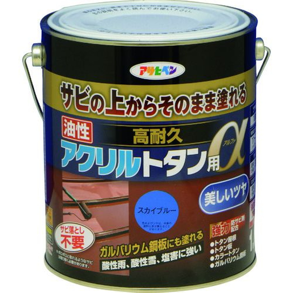 【継続期間制限事項!客体商いものP2～20倍】 アサヒペン 油性高耐久アクリル樹脂トタン用α １．６ＫＧ 天の原青色 1缶 (539151)