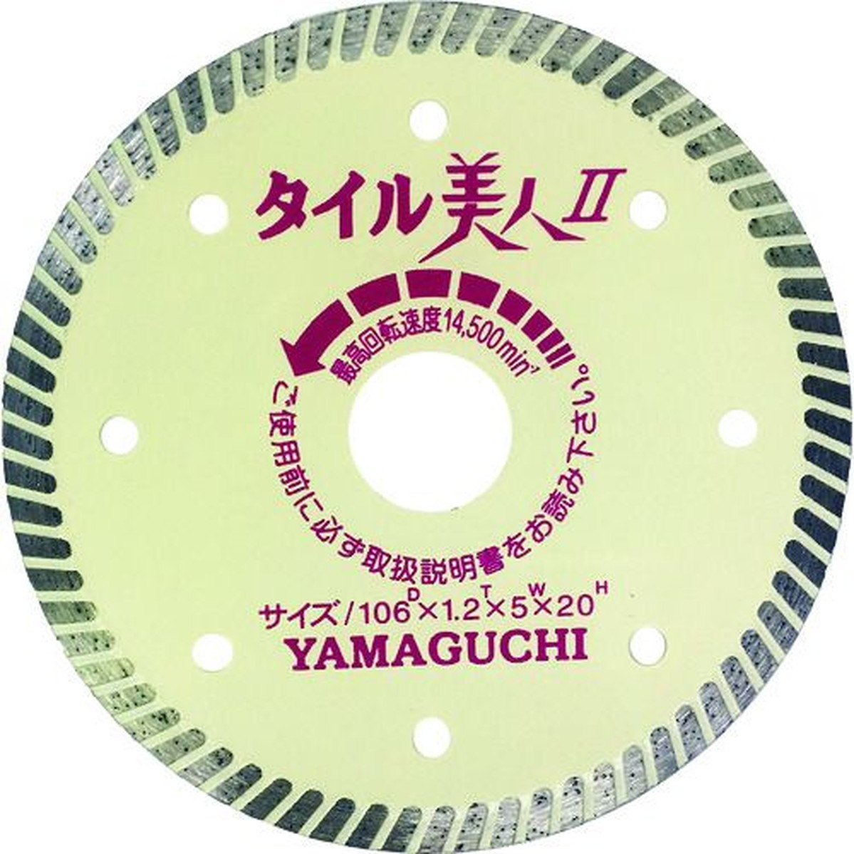 【SS押さえる 38万商いもの以上10%OFF】 まっ盛りグチ 瓦もの言う花４in２φ１０５Ｘ１．２ 1枚 (TY4B2)