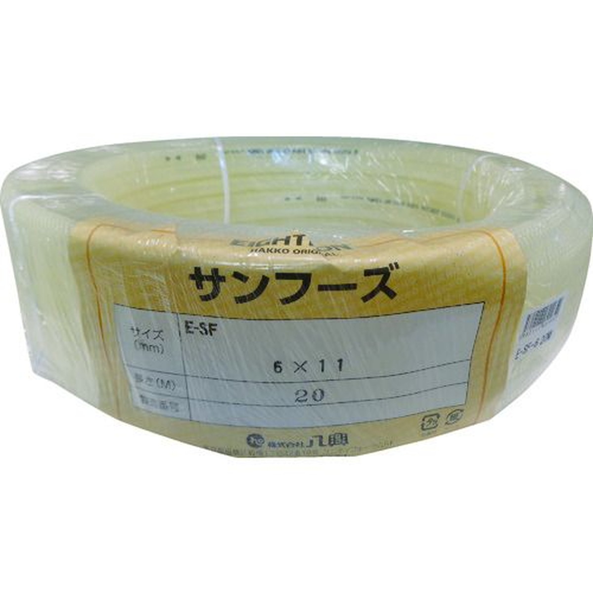 【SS押さえる 38万商いもの以上10%OFF】 ハッコウ 食料雑貨類用導管 Ｅ－ＳＦ－６×１１－２０ 1巻 (ESF620)