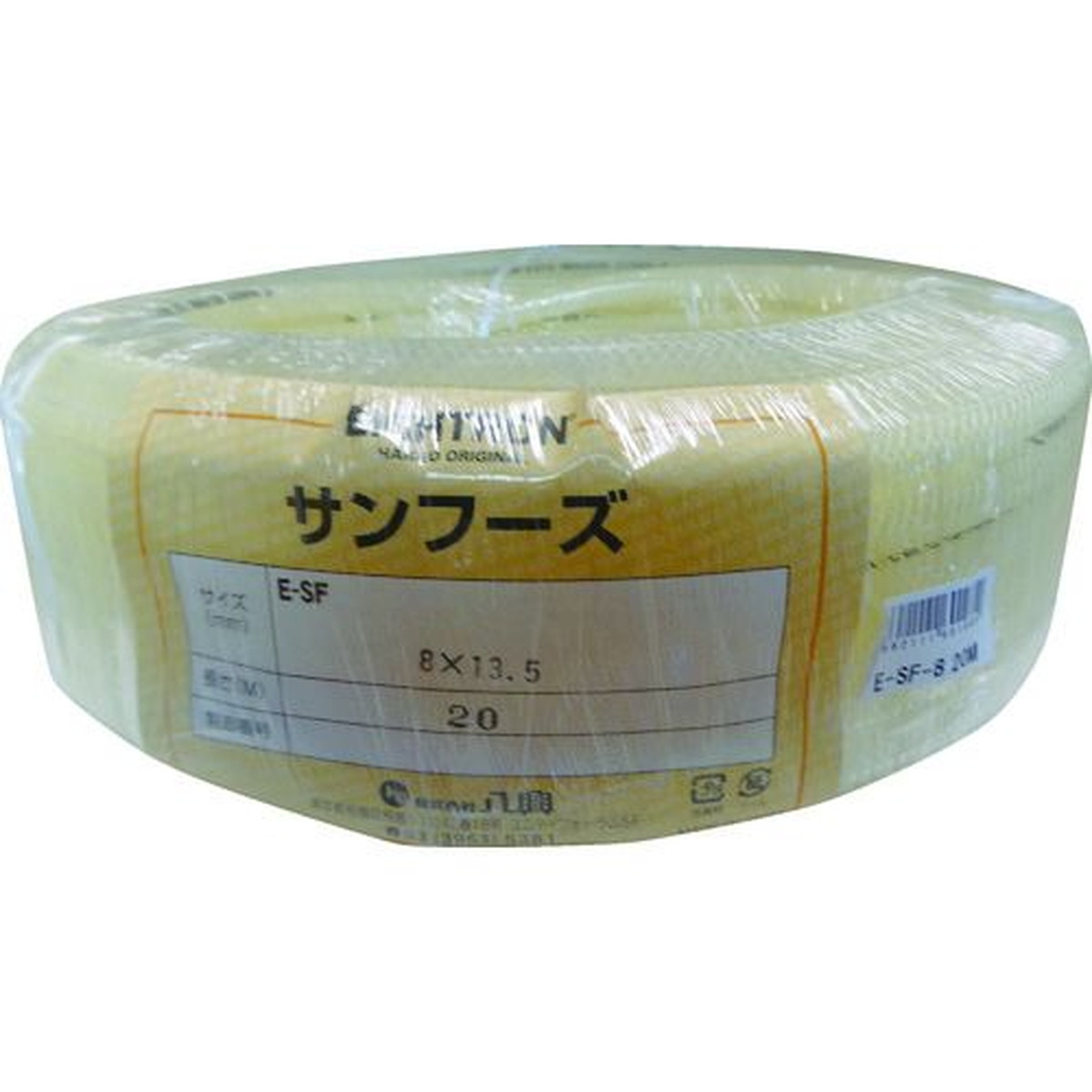 【SS押さえる 38万商いもの以上10%OFF】 ハッコウ 食料雑貨類用導管 Ｅ－ＳＦ－８×１３．５－２０ 1巻 (ESF820)
