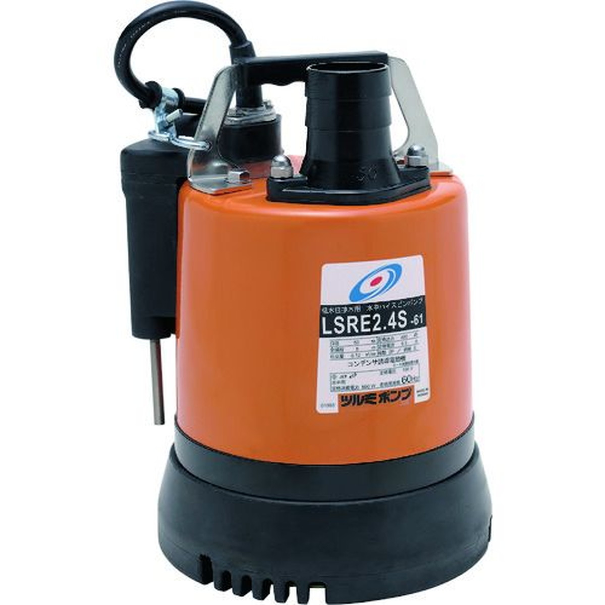 【SS制限事項 38万商いもの以上10%OFF】 ツルミ 低水準水抜き用水中ハイスピンポンプ ６０Ｈｚ 1台 (LSRE2.4S60HZ)