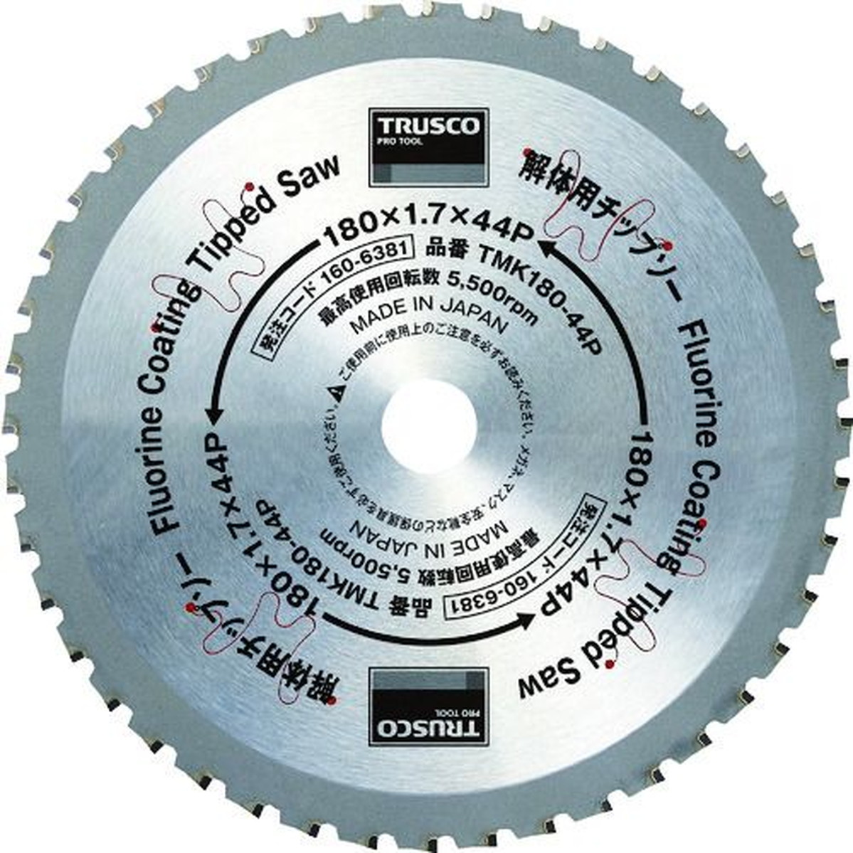 【期間限定!対象商品P2～20倍】 ＴＲＵＳＣＯ　解体用チップソー　Φ１８０　1枚 (TMK18044P)