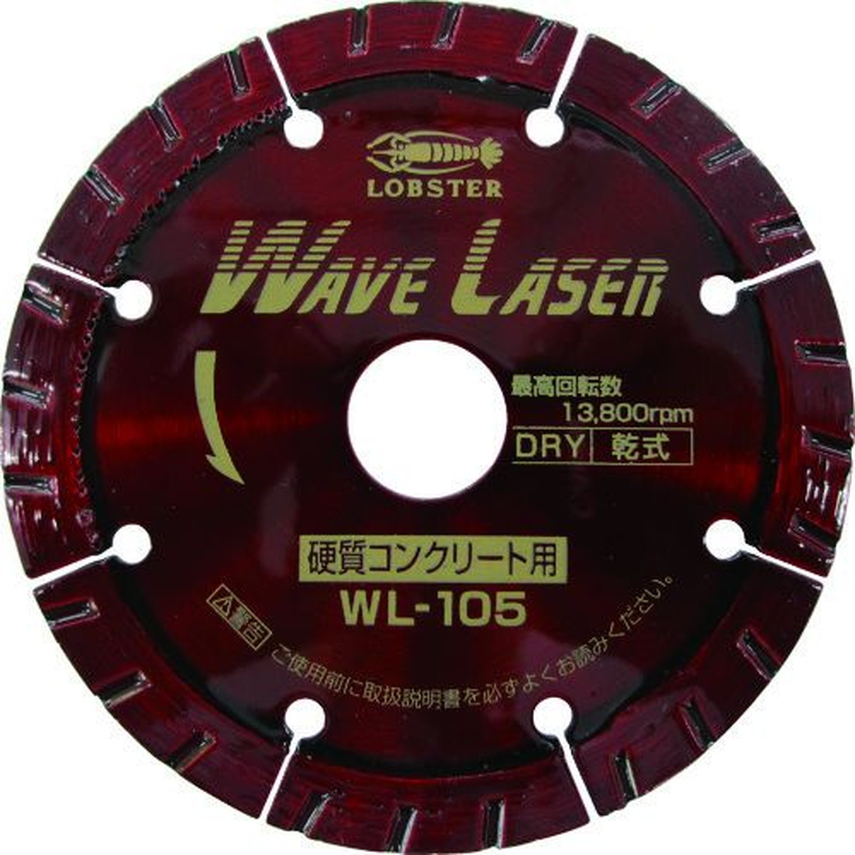 【SS制限事項 38万商いもの以上10%OFF】 エビ 金剛石裁断師 ウェーブレーザー（乾式） １２５粍 1枚 (WL125)