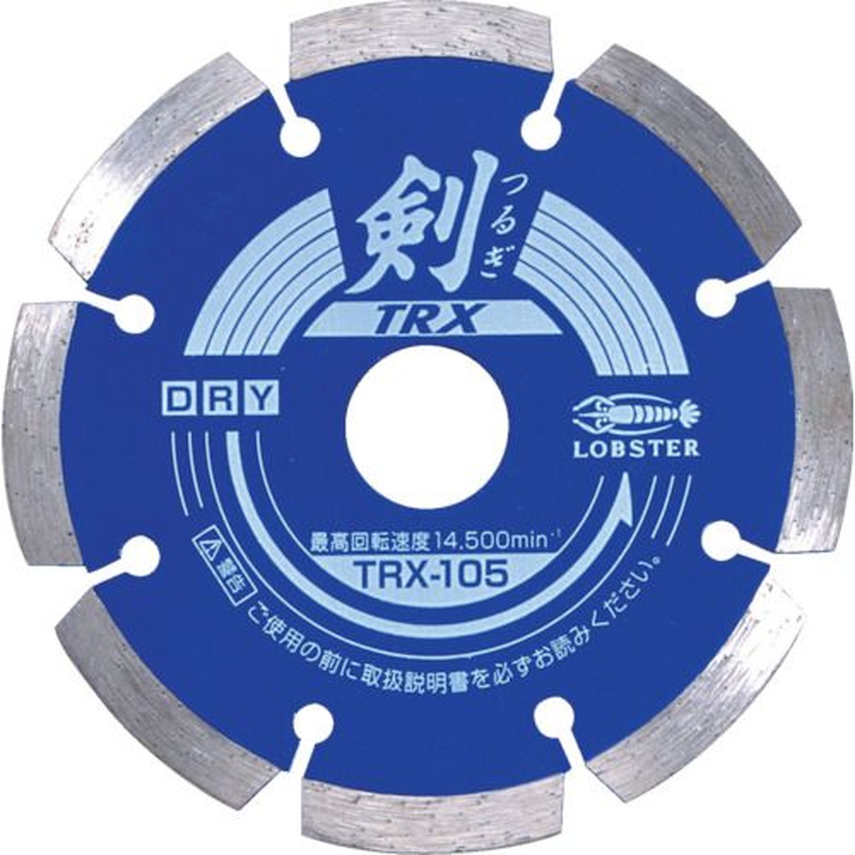 【期間限定!対象商品P2～20倍】 エビ　ダイヤモンドカッター　剣　１２７ｍｍ　1枚 (TRX125)