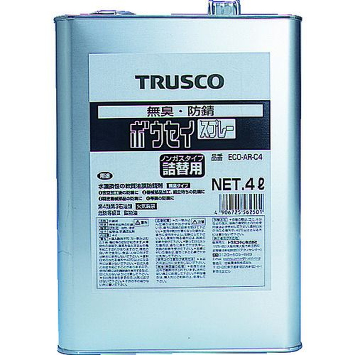 【期間限定!対象商品P2～20倍】 ＴＲＵＳＣＯ　αボウセイ油　４Ｌ　1缶 (ECOARC4) 7,812円