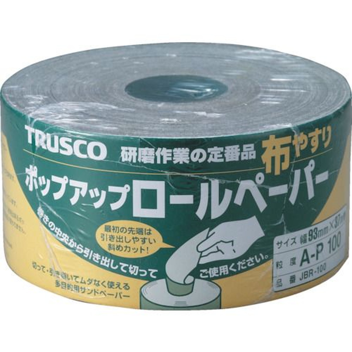 【期間限定!対象商品P2～20倍】 ＴＲＵＳＣＯ　ポップアップロールペーパー　９３ｍｍＸ３７ｍ　＃１００　1巻 (JBR100) 7,218円