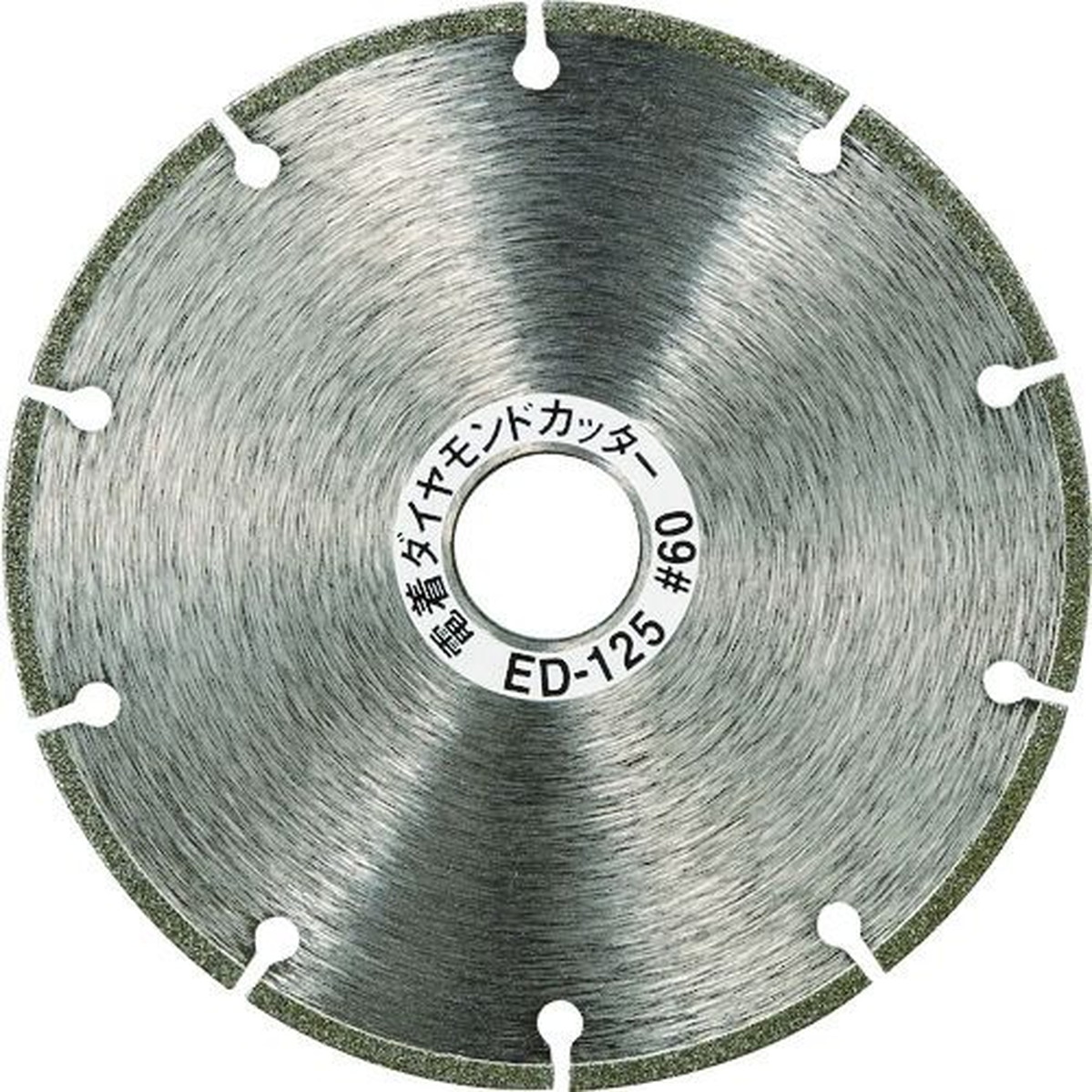 【期間限定!対象商品P2～20倍】 ＴＲＵＳＣＯ　電着ダイヤモンドカッター　乾式用　１２５Ｘ１．６Ｘ２２　1枚 (ED125)