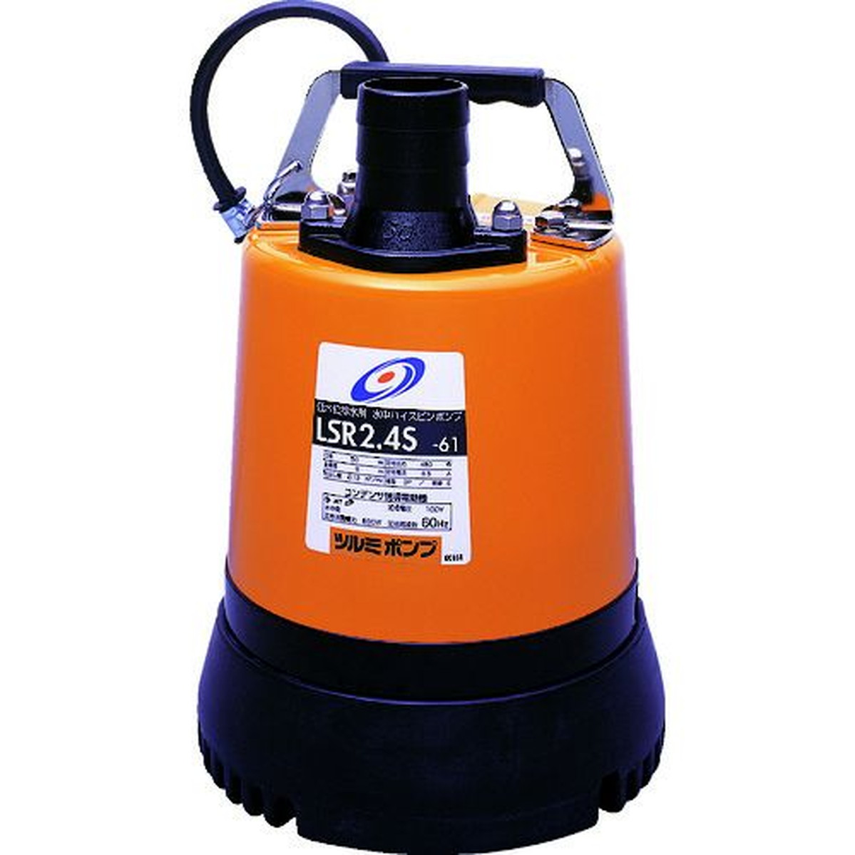 【期間限定!対象商品P2～20倍】 ツルミ　低水位排水用水中ハイスピンポンプ　５０Ｈｚ　1台 (LSR2.4S50HZ)