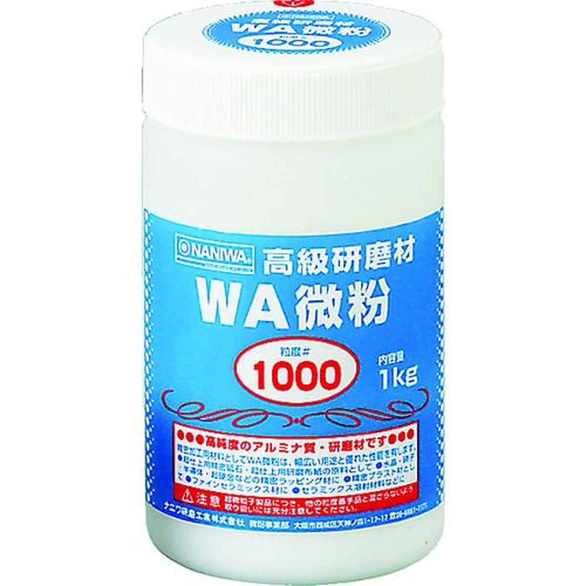 ナニワ 研磨材 WA微粉1kg ＃1000 RD-1109 【再入荷！】