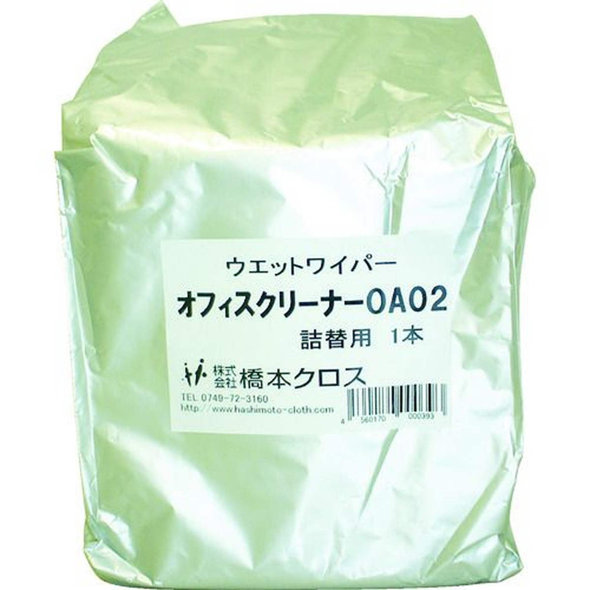 【期間限定!対象商品P2～20倍】 橋本　オフィスクリーナー詰替用　１６０×３００ｍｍ　２５０枚入　1袋 (OA02)