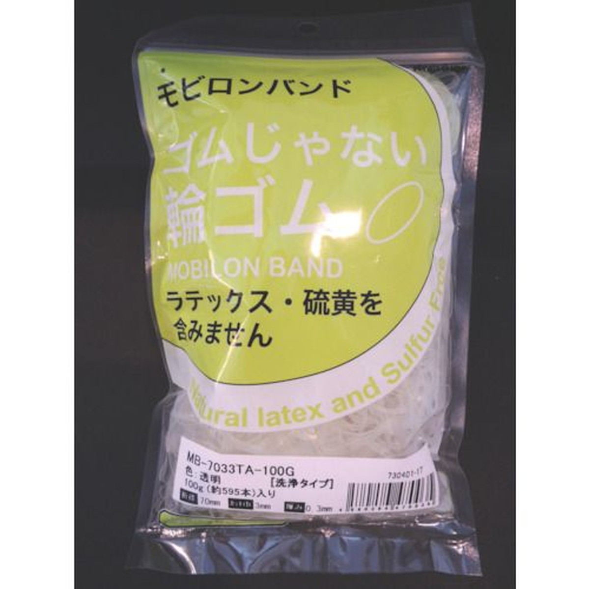 楽天市場】菊地 ゴムバンド 伸びルンバンド 半透明 1本 (NOB3090HT 