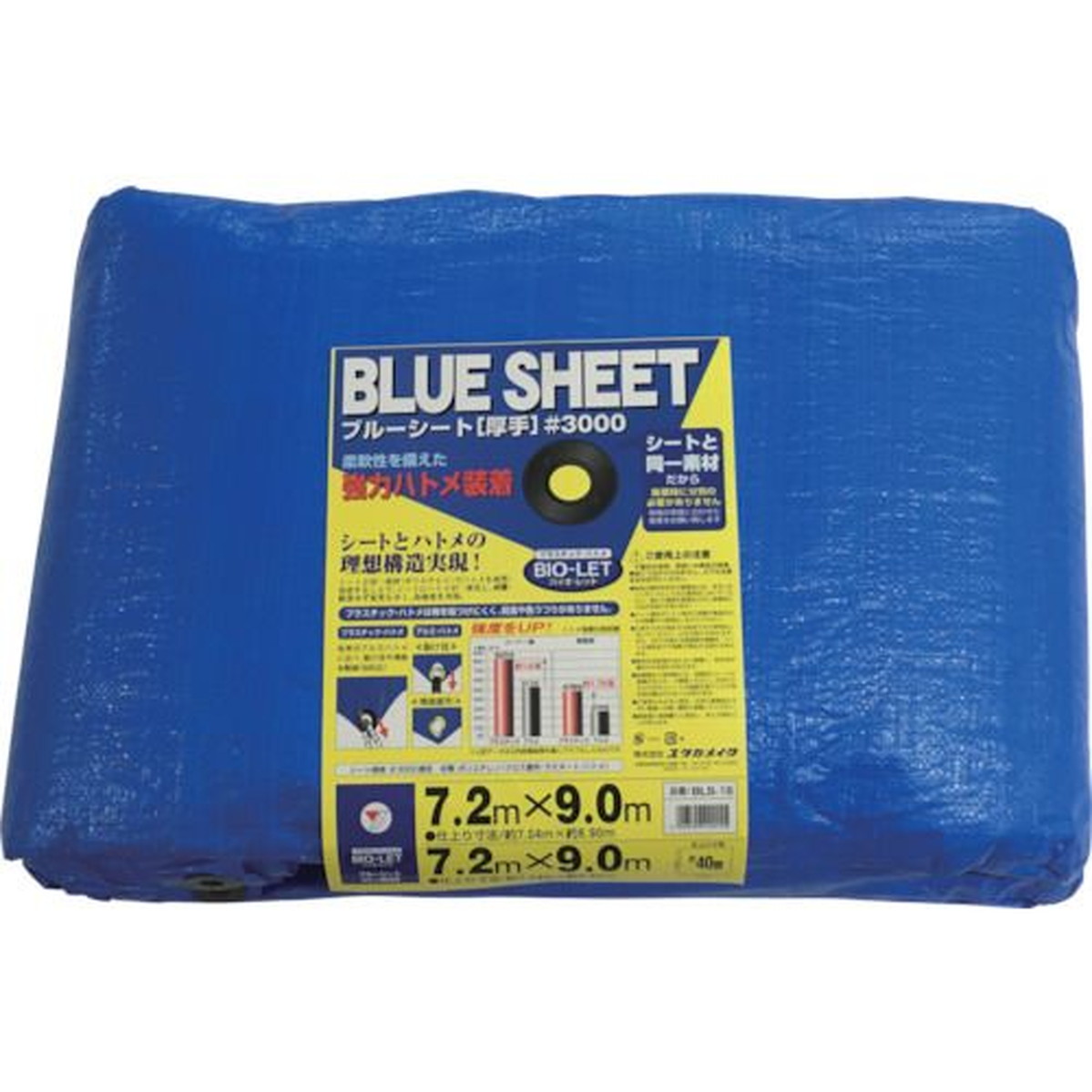 【期間限定!対象商品P2～20倍】 ユタカメイク　シート　＃３０００ＢＬＵＥＳＨＥＥＴ（ＯＢ）　７．２ｍ×９．０ｍ　1枚 (BLS16)