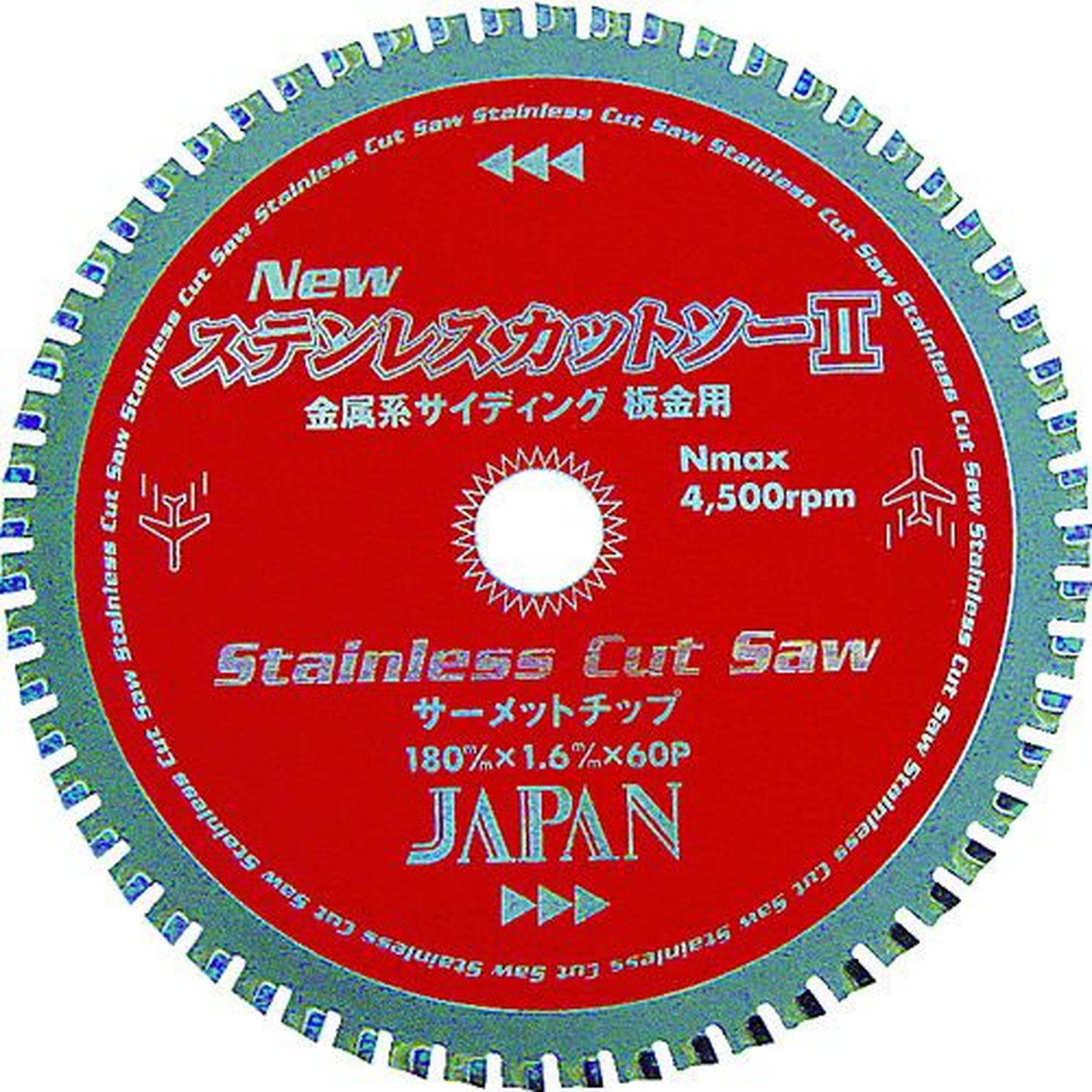 【期間限定!対象商品P2～20倍】 チップソージャパン　ステンレスカットソー（１８０ｍｍ）　1枚 (ST180)