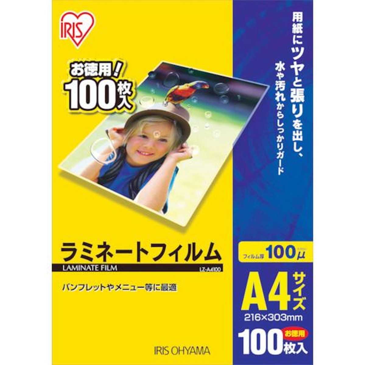 【期間限定!対象商品P2～20倍】 ＩＲＩＳ　５３９３８８　ラミネートフィルム　Ｂ４サイズ　１００枚入　１００μ　1Ｐｋ (LZB4100)