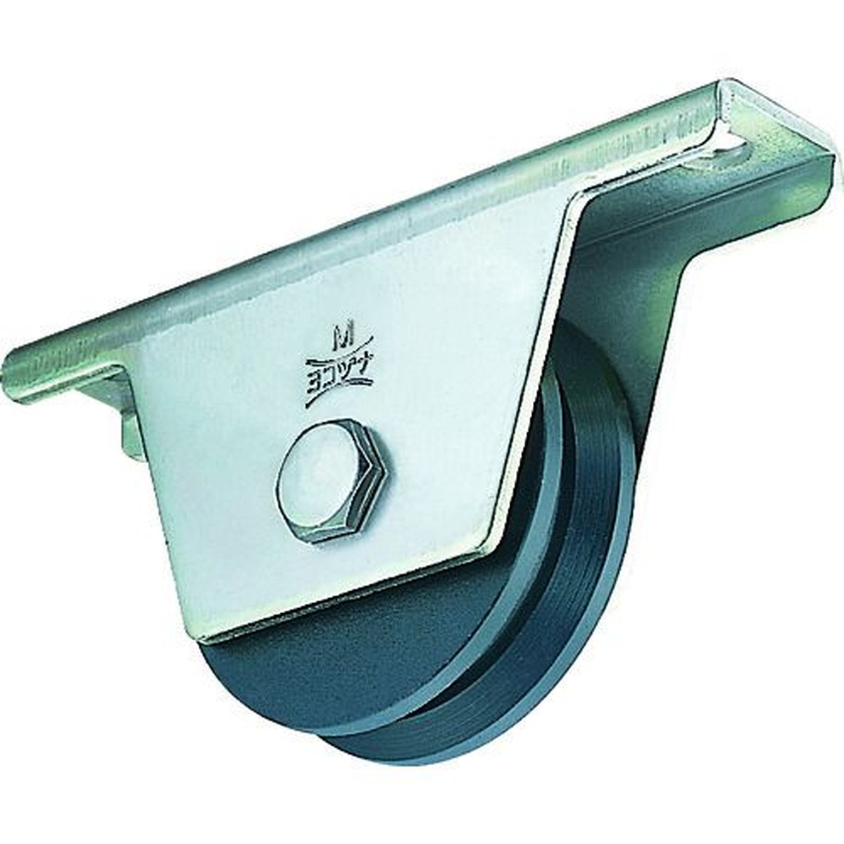 【SS制限事項 38万商いもの以上10%OFF】 ヨコヅナ 鉄掛け目戸車９０ Ｖ 1個 (JHM0905)