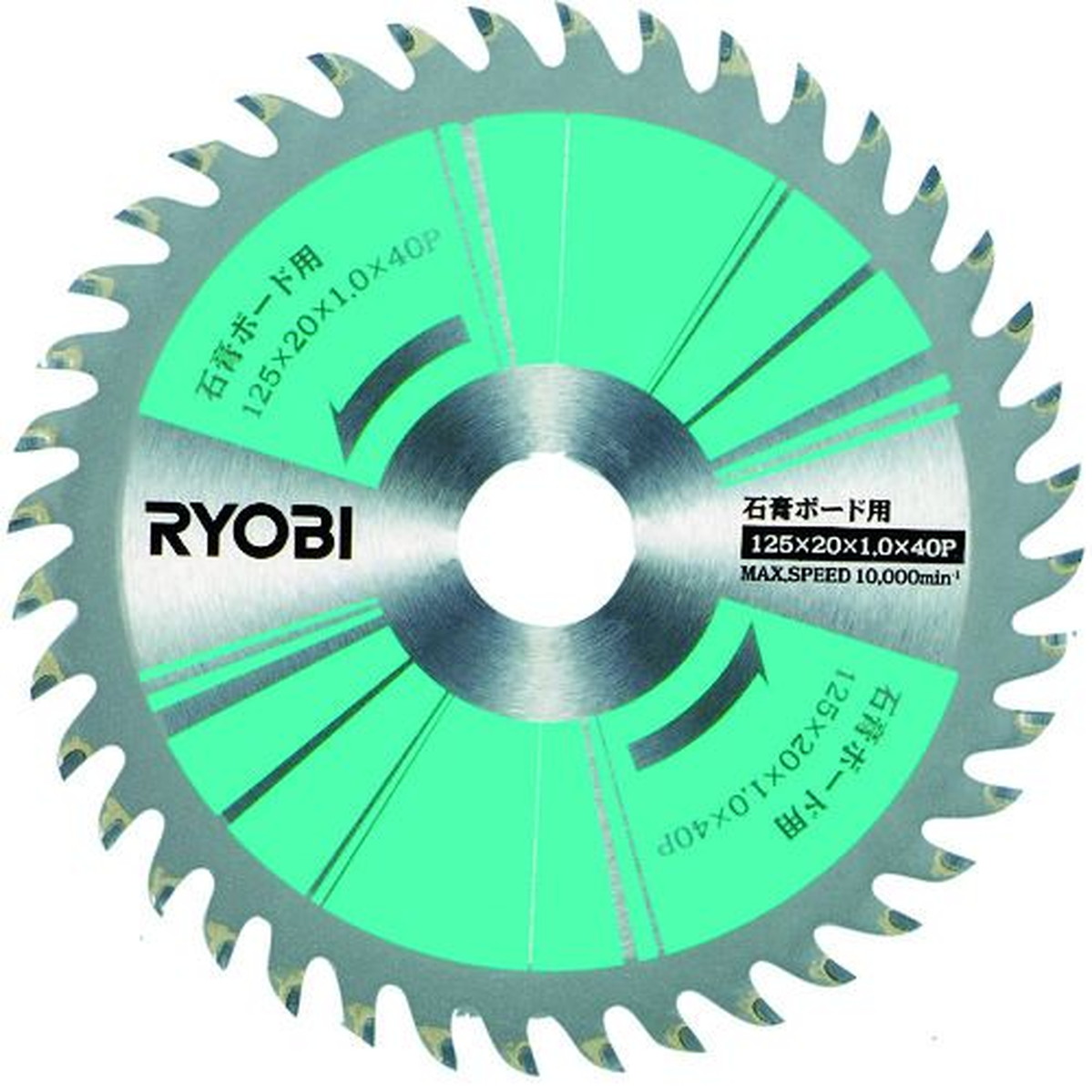 【SS制限事項 38万商いもの以上10%OFF】 ＲＹＯＢＩ 焼セッコウゲーム盤用チップソー １２５粍 1枚 (NW420EDS)