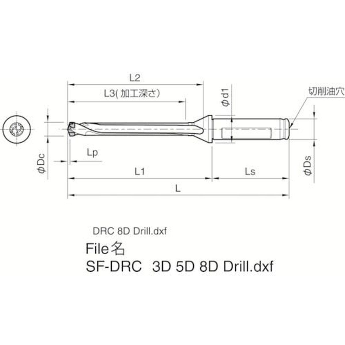 【SS押さえる 38万商いもの以上10%OFF】 京セラ 神通力せん孔機用ホルダ ＳＦ－ＤＲＣ 製作深さ８×コロンビア特別区 1本 (空想科学小説16DRC120M8)