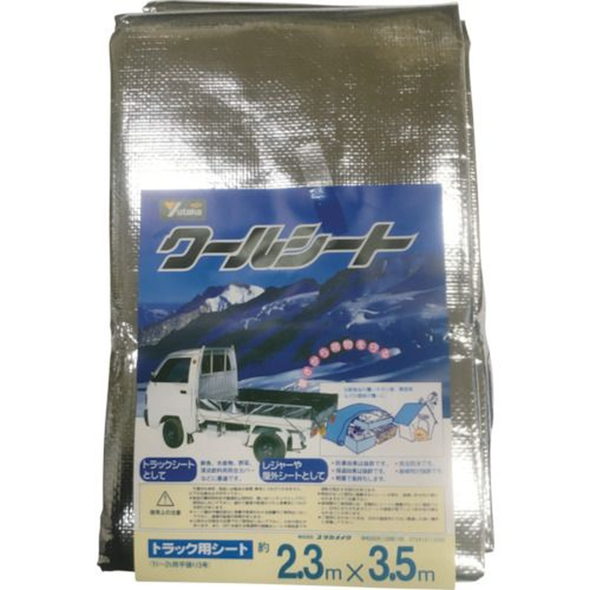 【期間限定!対象商品P2～20倍】 ユタカメイク　シート　クールシートトラック用　２．３ｍ&times;３．５ｍ　1枚 (B16)｜福祉用具のバリューケア