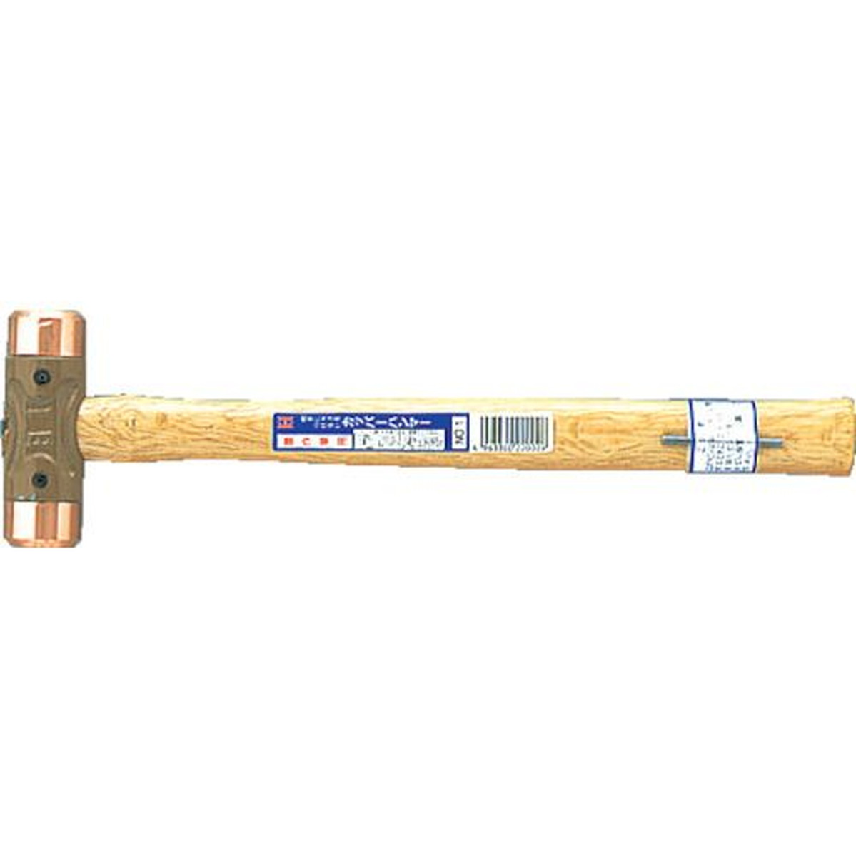 【期間限定!対象商品P2~20倍】 OH カッパーハンマー#12 1本 (CO120)|福祉用具のバリューケア