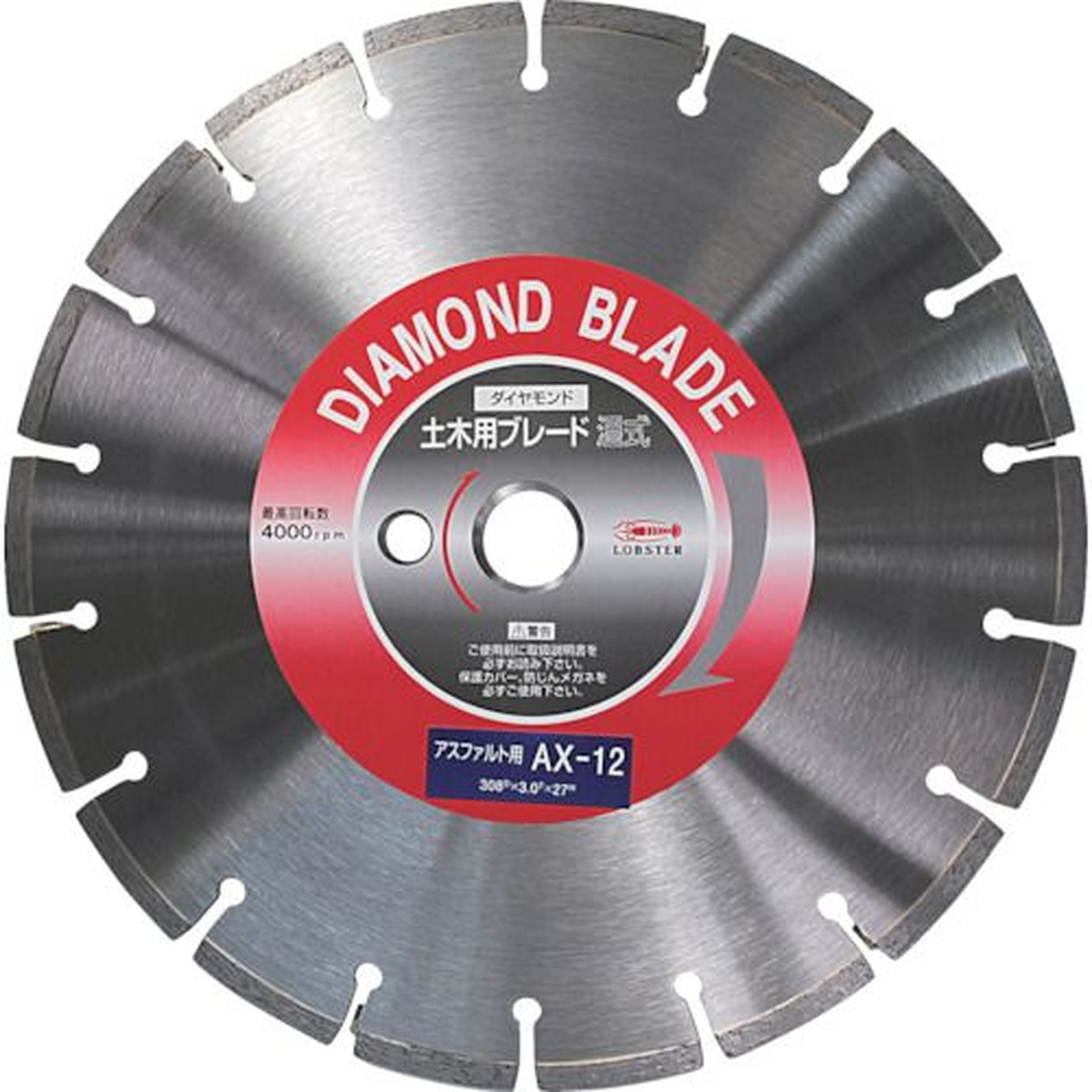 【SS制限事項 38万商いもの以上10%OFF】 エビ ダイヤモンドカッターアスファルト用 １８in 1枚 (AX18)