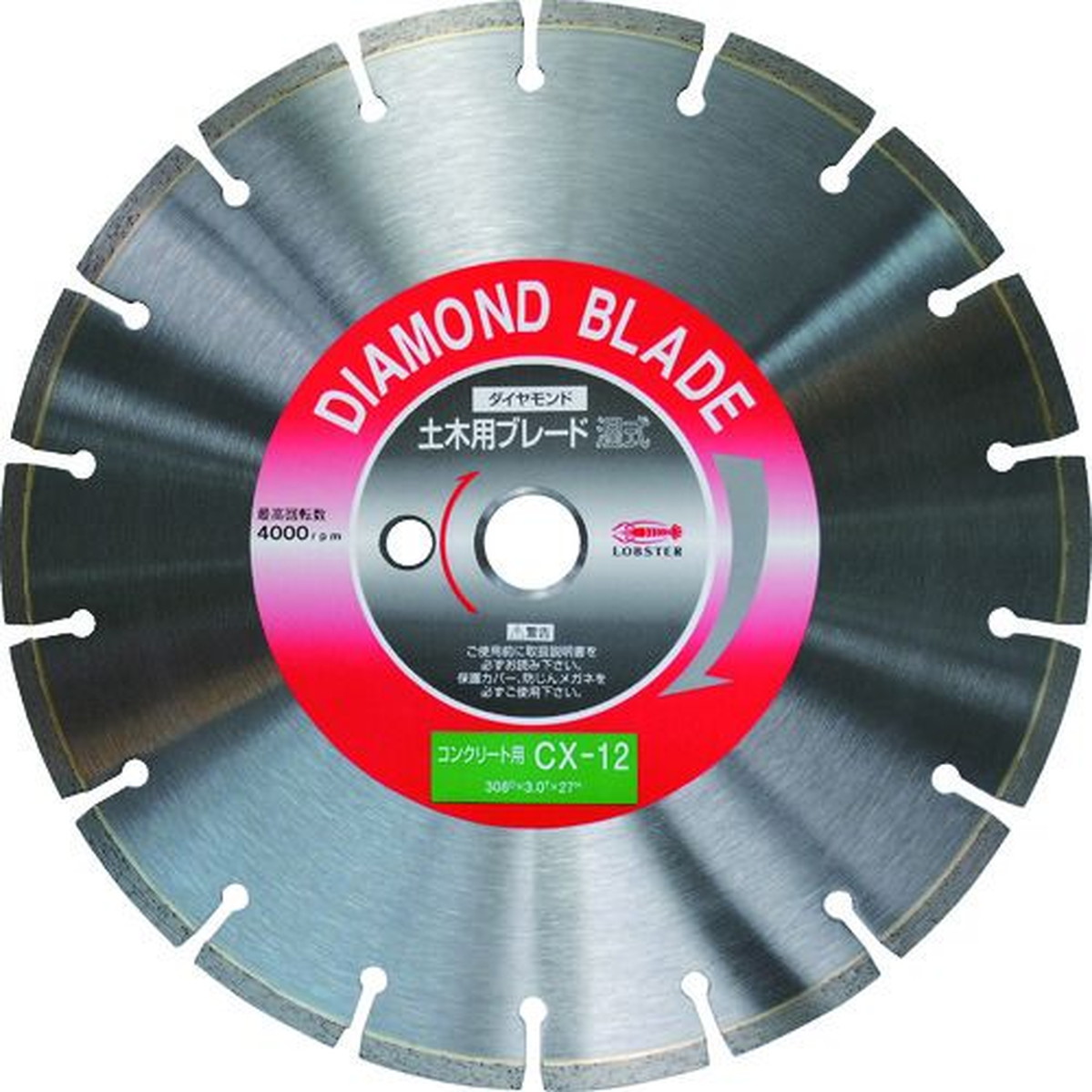 【SS押さえる 38万商いもの以上10%OFF】 エビ ダイヤモンドカッターコンクリート用 １２in 1枚 (CX12)