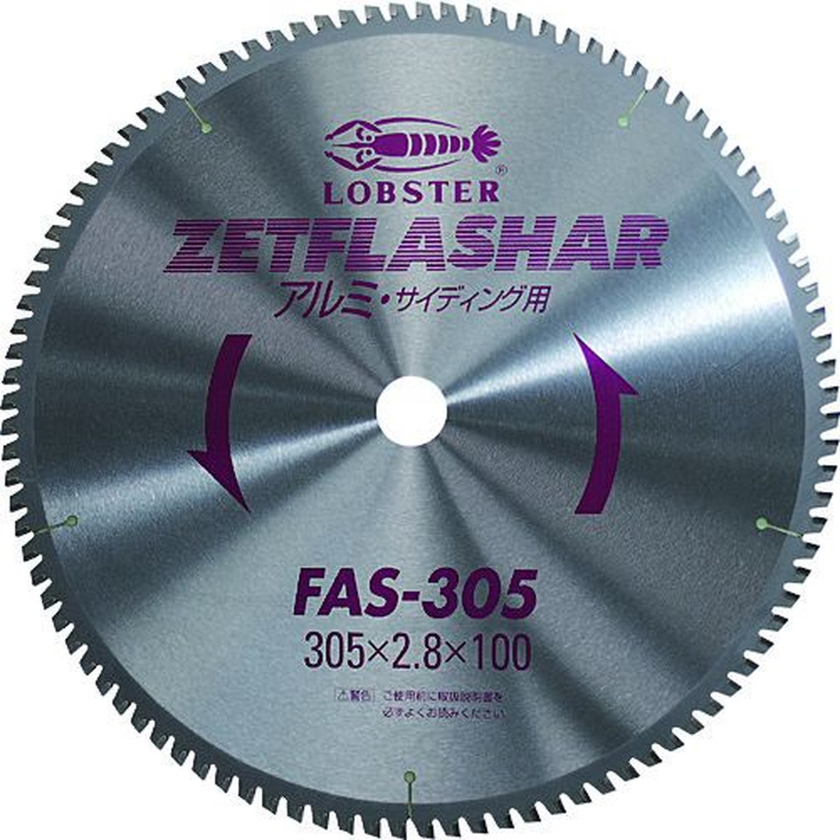 【期間限定!対象商品P2~20倍】 エビ ゼットフラッシャー (アルミ用) 355mm 1枚 (FAS355)