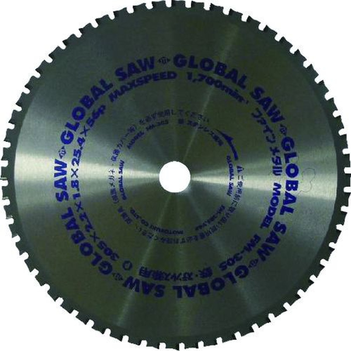 【SS制限事項 38万商いもの以上10%OFF】 モトユキ グローバルソーファインメタル 鉄ステン兼用 1枚 (FM415)
