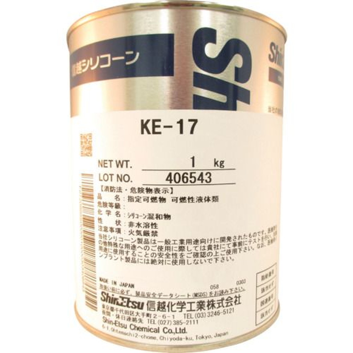 【期間限定!対象商品P2～20倍】 信越　ＲＴＶゴム　（１ＫＧ）　1Ｓ (KE17)