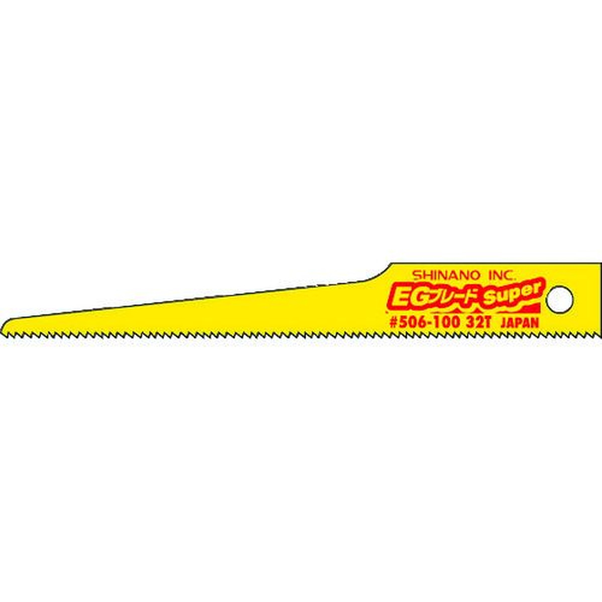 【期間限定!対象商品P2～20倍】 ＳＩ　エアーソーブレード　（１０枚入）　1袋 (506100)
