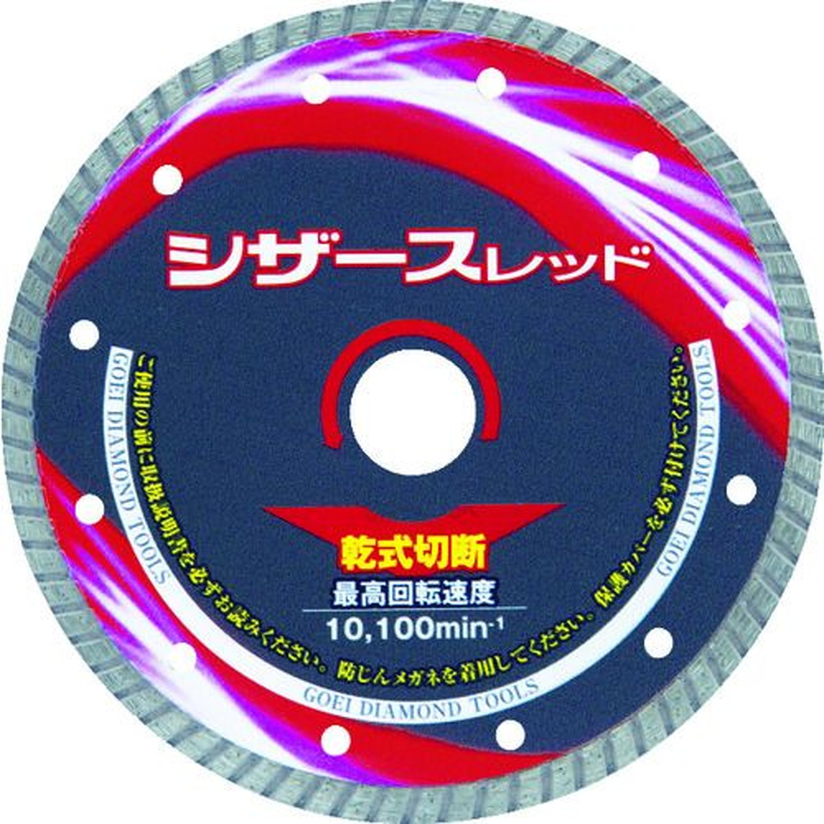 【期間限定!対象商品P2～20倍】 呉英　シザースレッド　１０５　1枚 (2400)