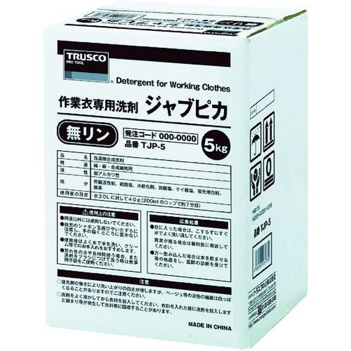 【期間限定!対象商品P2～20倍】 ＴＲＵＳＣＯ　ジャブピカ　無リン作業衣用粉末洗剤　５ｋｇ　1個 (TJP5)