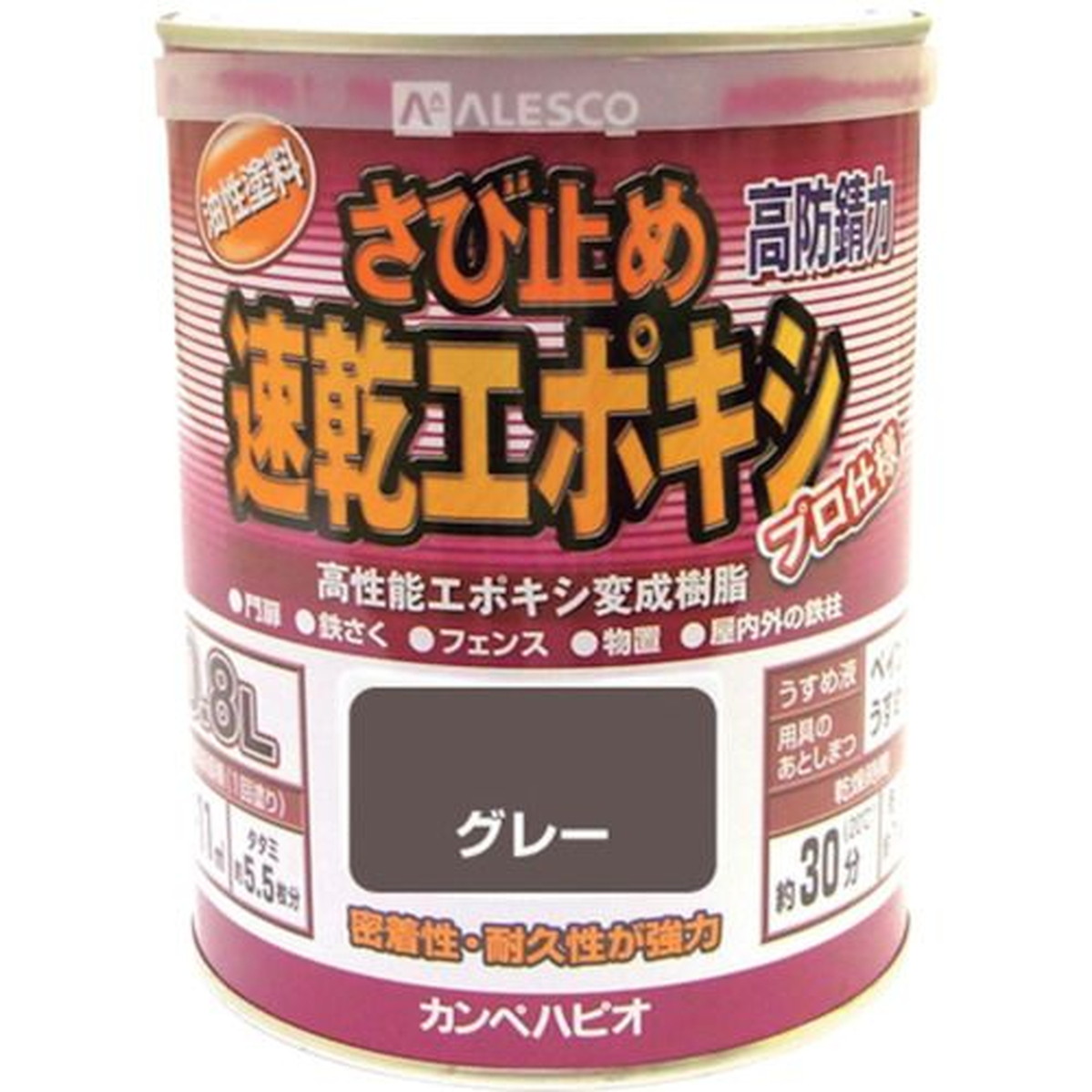 【期間限定!対象商品P2～20倍】 ＫＡＮＳＡＩ　カンペ　速乾エポキシさび止め　０．８Ｌ　グレー　1缶 (1050050.8)