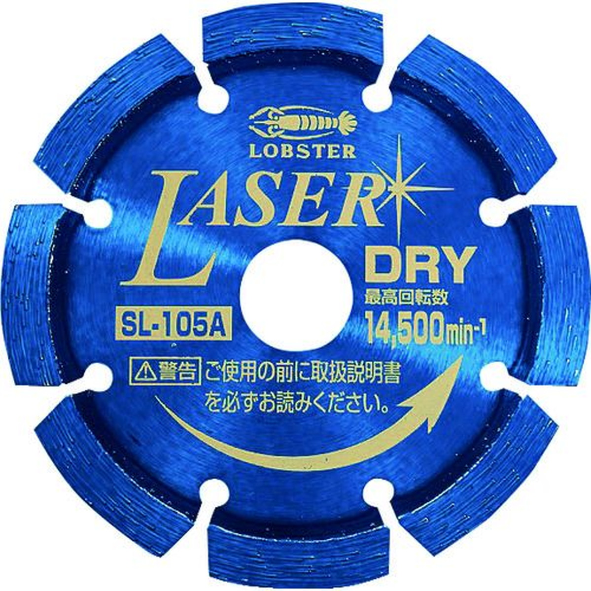 【期間限定!対象商品P2～20倍】 エビ　ダイヤモンドカッター　ＮＥＷレーザー（乾式）　１０５ｍｍ　1枚 (SL105A)