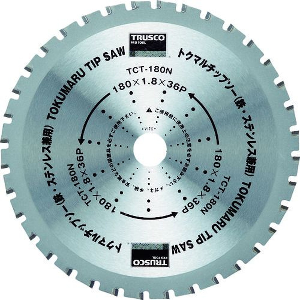 【期間限定!対象商品P2～20倍】 ＴＲＵＳＣＯ　トクマルチップソー　１８０Ｘ３６Ｐ　1枚 (TCT180N)