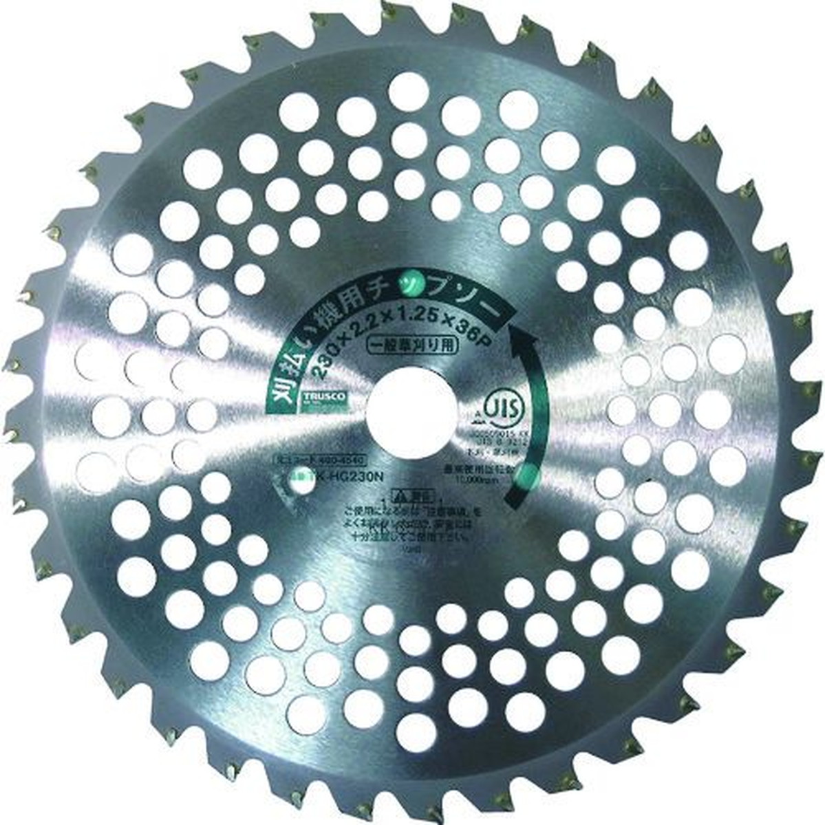【期間限定!対象商品P2～20倍】 ＴＲＵＳＣＯ　刈払機用チップソー　一般草刈り用　Φ２３０Ｘ２５．４Ｘ３６Ｐ　1枚 (TKHG230N)