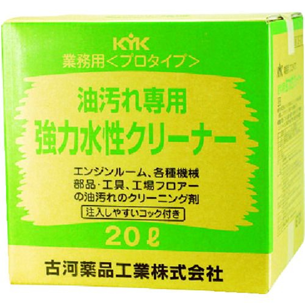 【期間限定!対象商品P2～20倍】 ＫＹＫ　プロタイプ水性クリーナー２０Ｌ　1個 (35201)