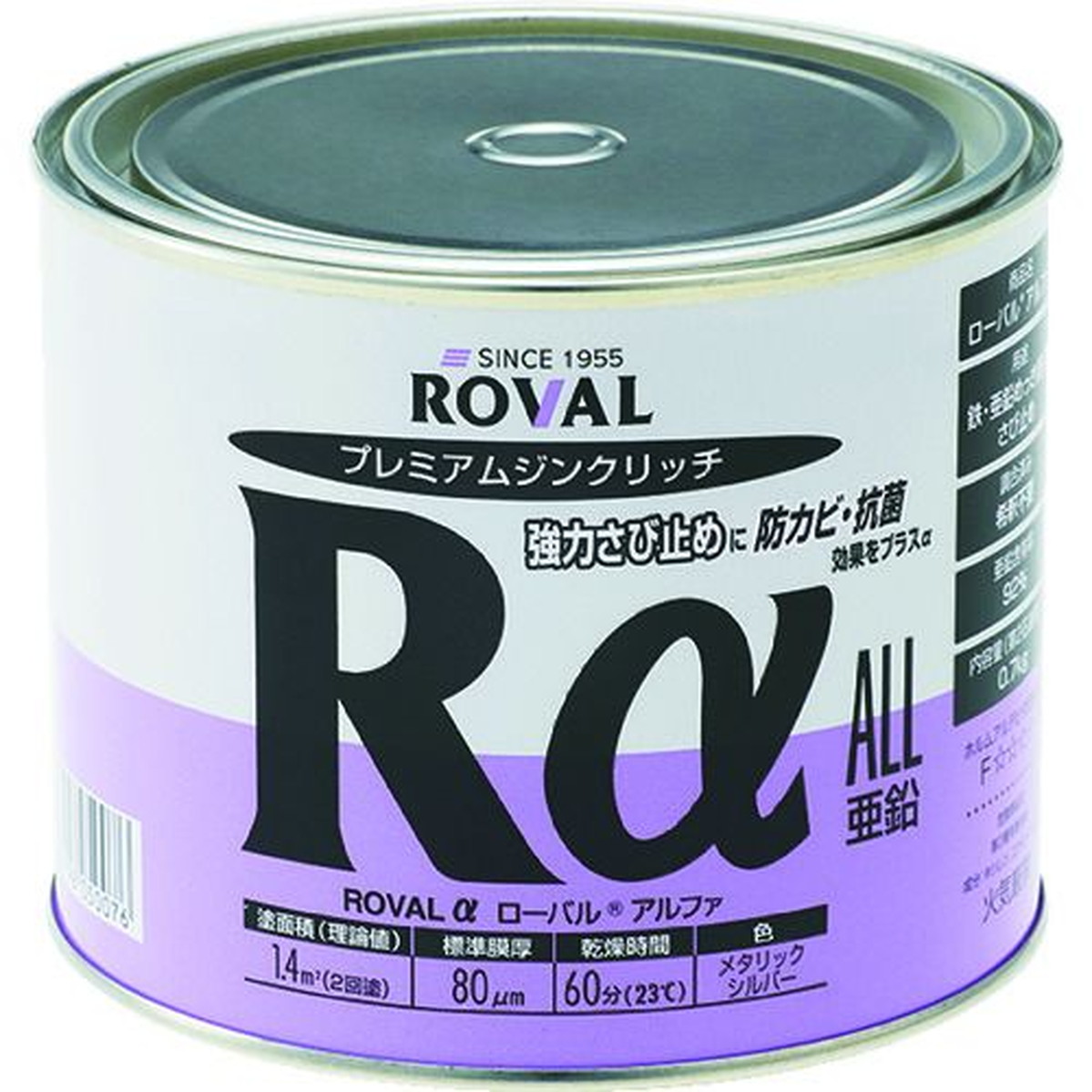 【期間限定!対象商品P2～20倍】 ＲＯＶＡＬ　亜鉛メッキ塗料　ローバルアルファ（高輝性シルバージンクリッチ）　０．７ｋｇ缶　1個 (RA0.7KG)