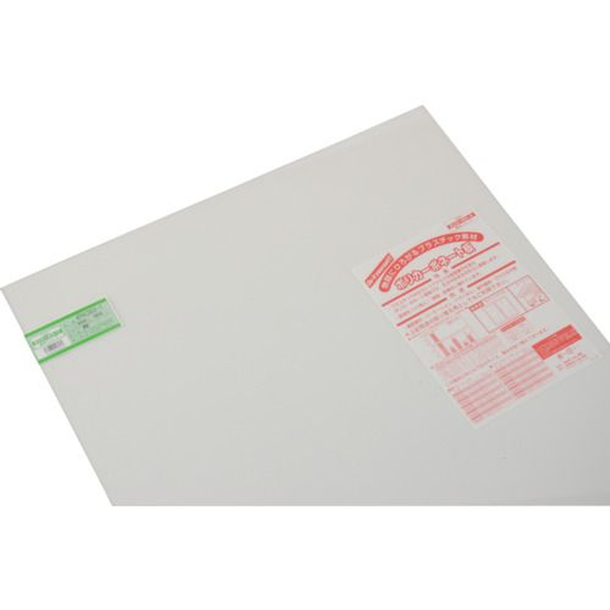 【期間限定!対象商品P2～20倍】 光　ポリカーボネート板　６００Ｘ９００Ｘ２ｍｍ　透明　1枚 (KPAC9021)