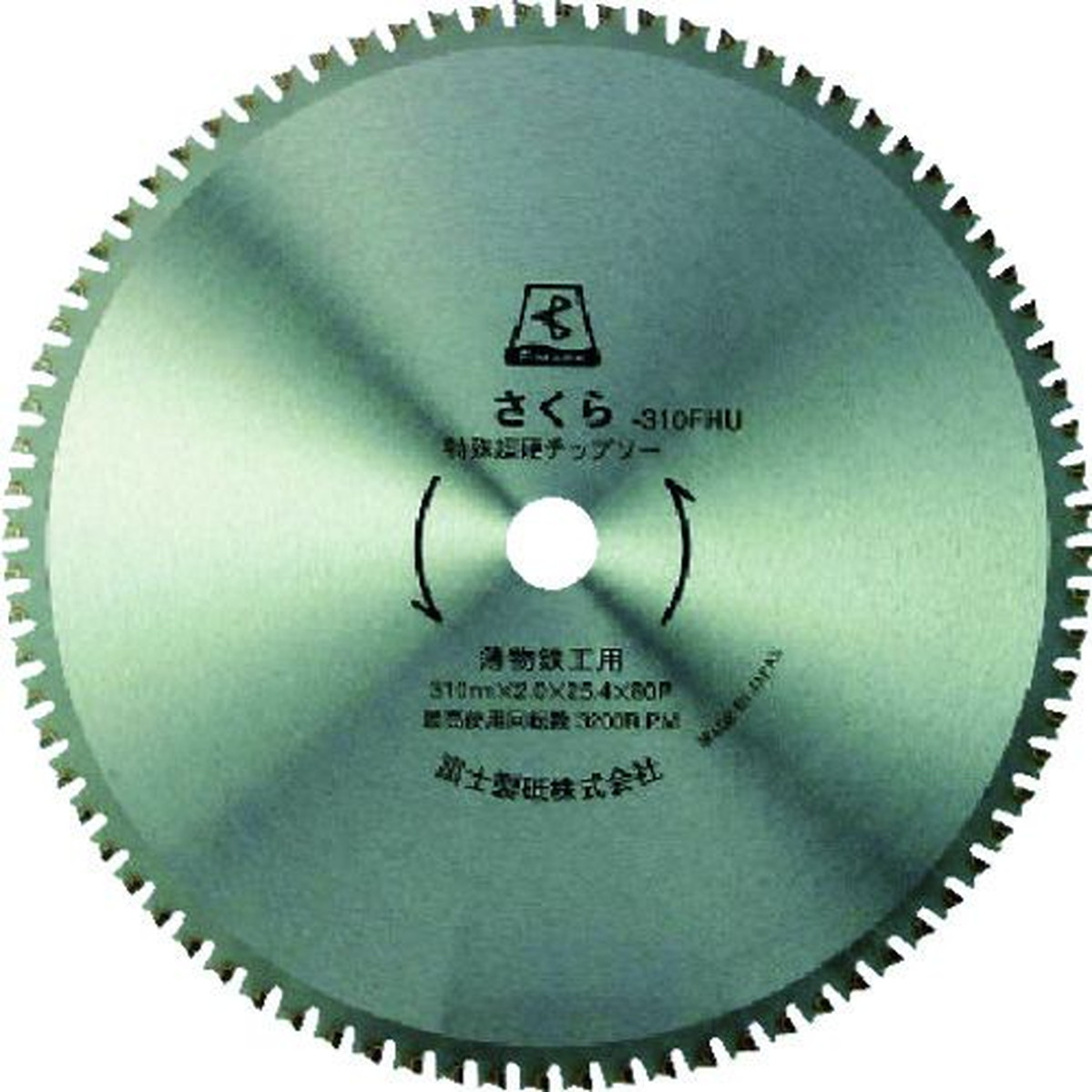 【SS押さえる 38万商いもの以上10%OFF】 富士 チップソー（鋼材用） サーメットチップソーさくら３１０ＦＨＵ（薄物鉄工用） 1枚 (TP310FHU)