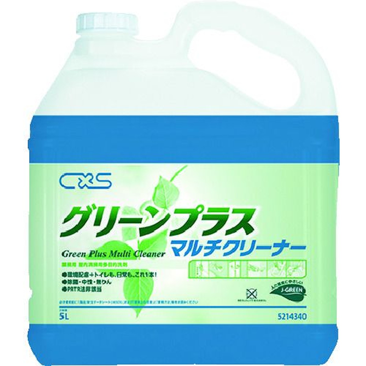 【継続期間制限事項!客体商いものP2～20倍】 ＣＸＳ 洗い濯ぎ剤 グリーンプラスマルチクリーナー ５Ｌ 1個 (5214340) その他-日用品雑貨・文房具・手芸