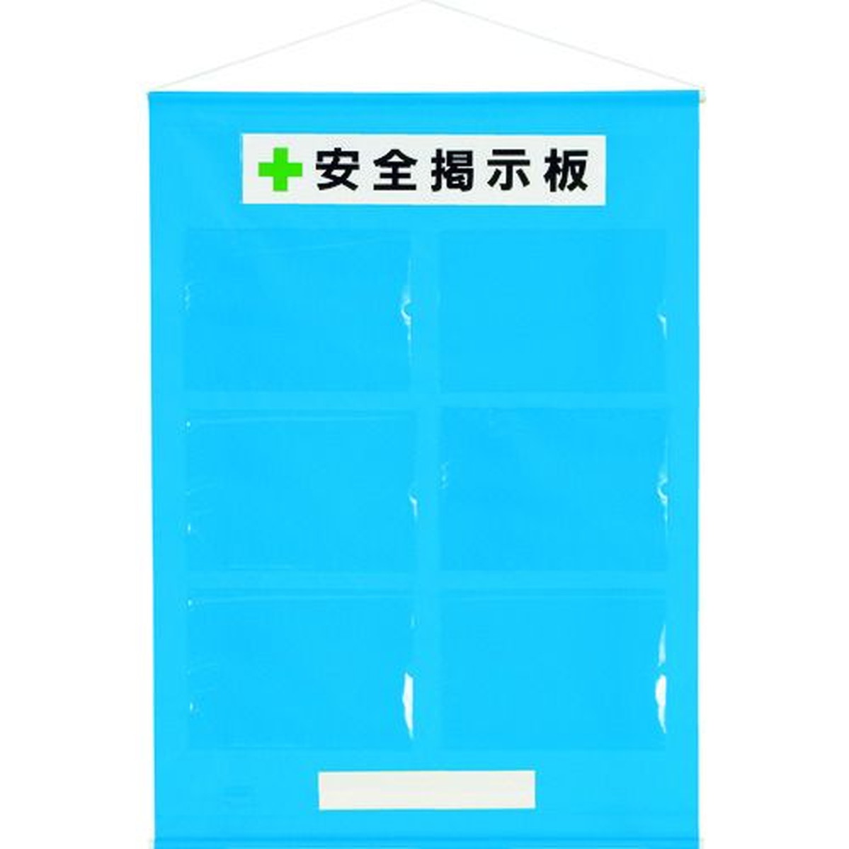 期間限定特価 ユニット フリー掲示板ａ４横６枚青 1ｓ 高級感 Bralirwa Co Rw