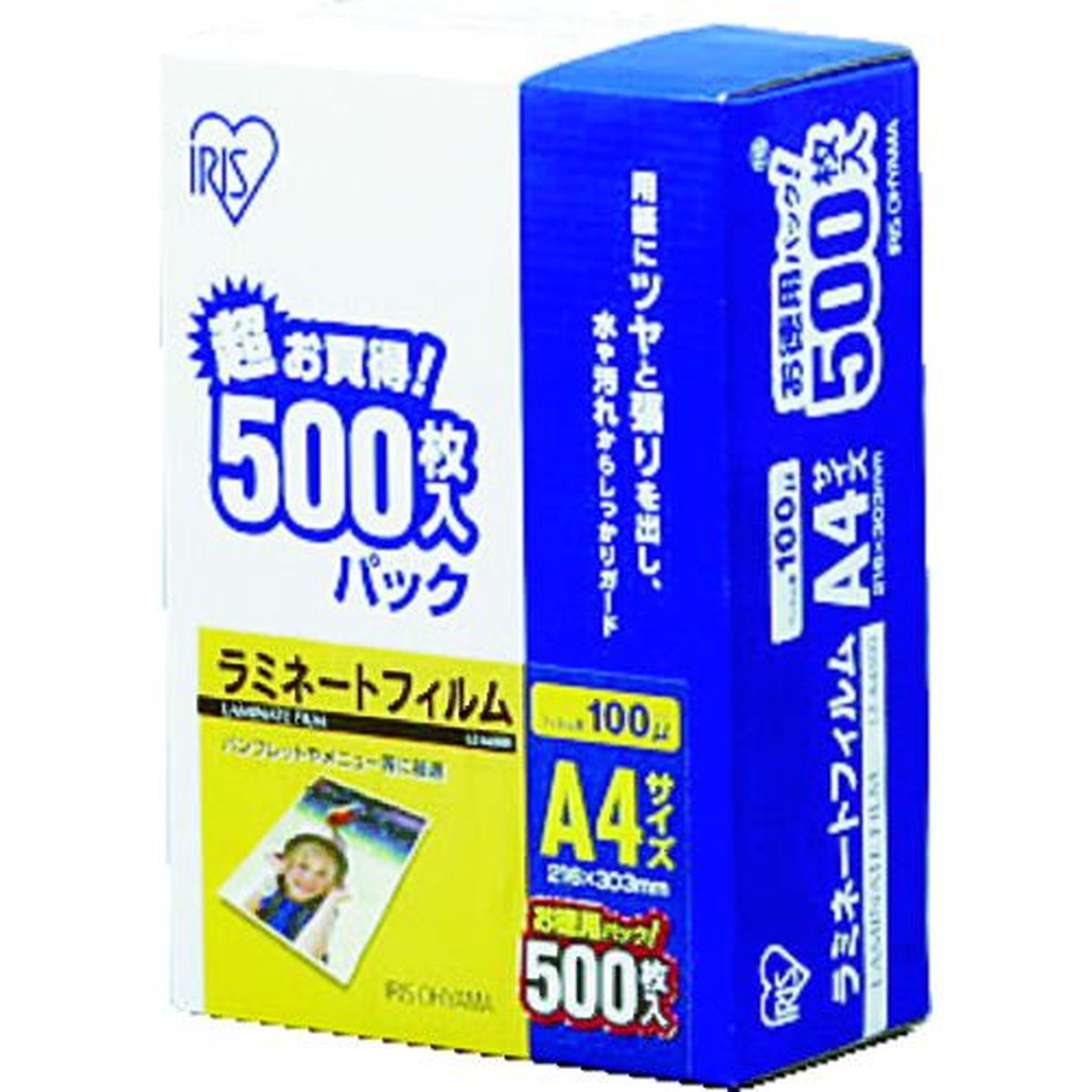 Amazon | ラミネートフィルムB8 69×97 10箱セット（100枚/箱×10